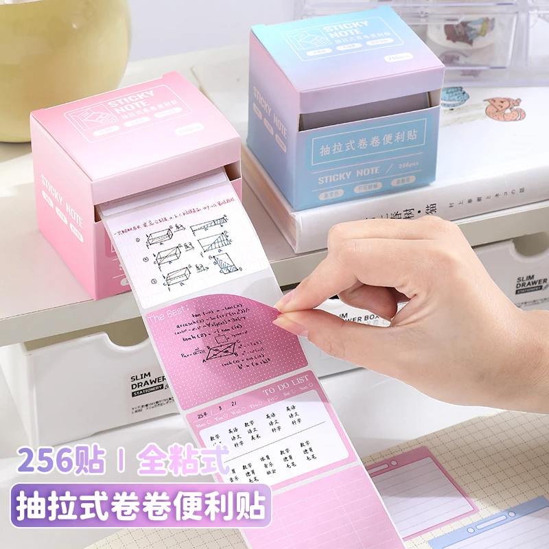 【抽拉式便利贴】学生用高颜值做笔记标记贴有粘性办公用可撕便签贴