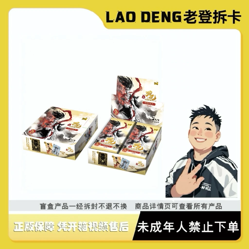 【叠叠】卡游哪吒之魔童闹海灵焰包第二弹动漫影视收藏卡牌盲盒