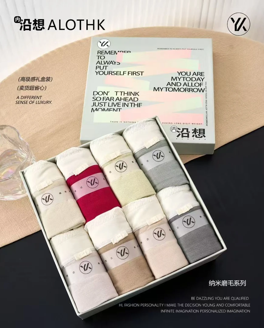 兄弟优选*沿想纳米暖芯绒磨毛微胖女神内裤1029