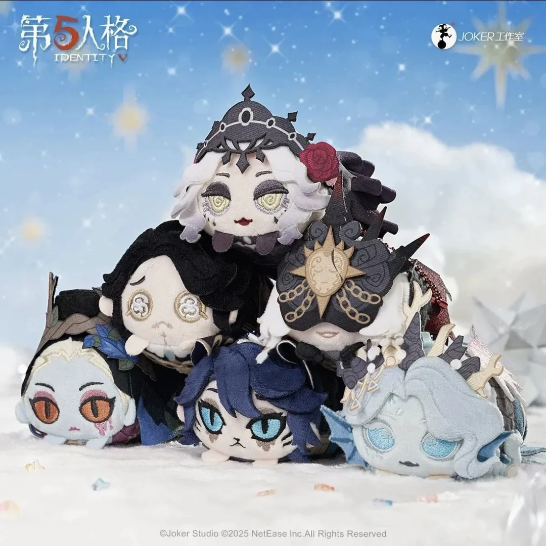 【第五人格】第五人格星河系列第一弹趴趴（默认代拆）