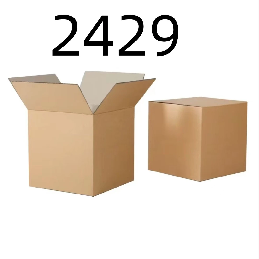 99新 【按照主播讲解下单】2429 编号纸箱 3C数码家用百货桌面摆件
