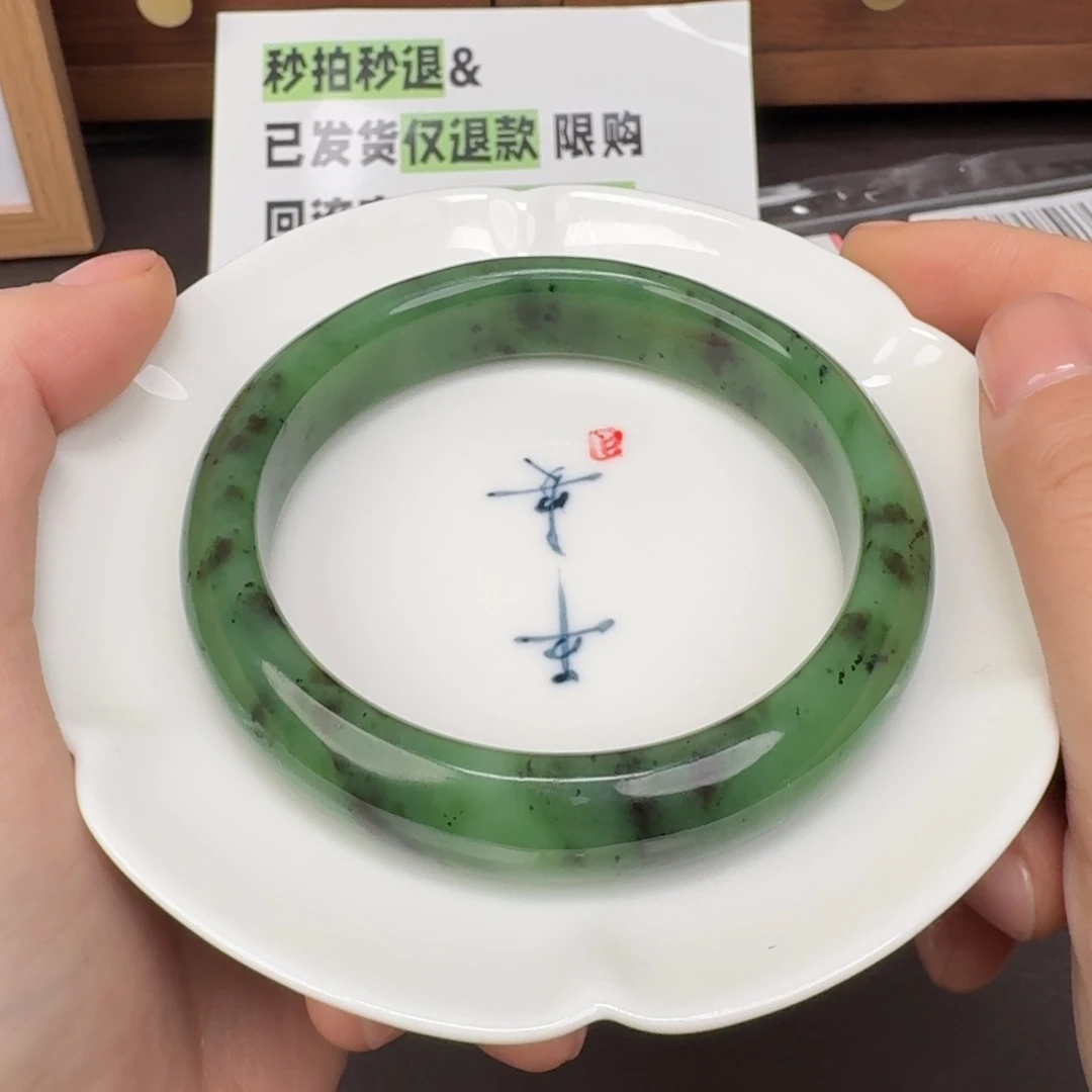 和田玉未镶嵌颈饰1218.61