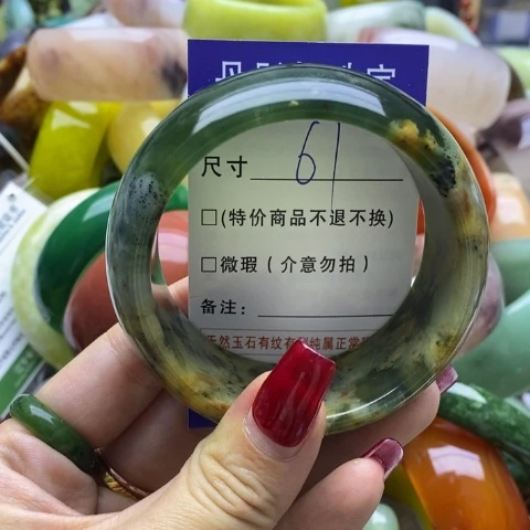 蛇纹石玉手镯未镶嵌