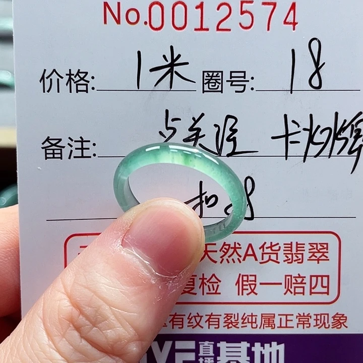 翡翠戒指未镶嵌?****✨戒指