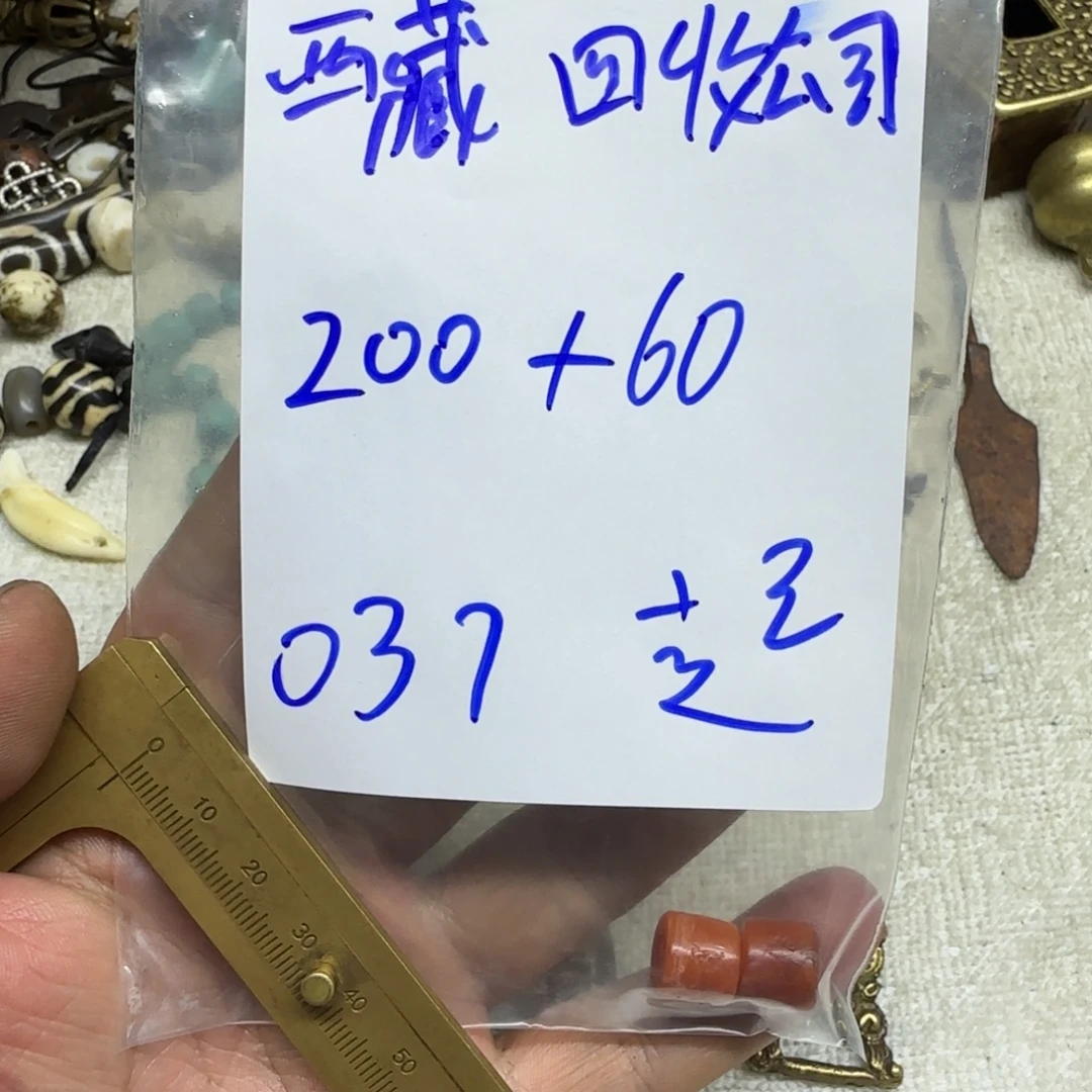 西***司藏地回流。回收公司