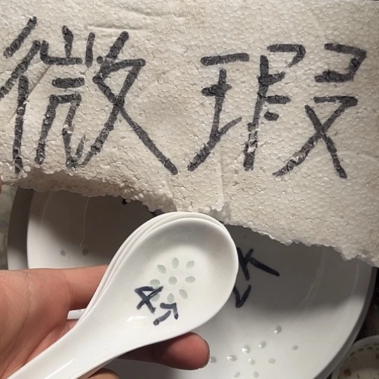 碗景德镇高温细白瓷