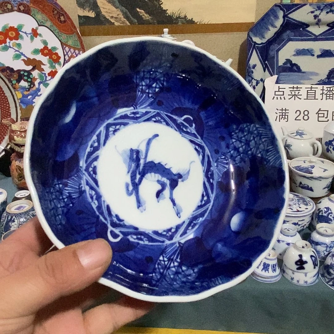 瓷片舶来瓷器满28包邮当日凑单