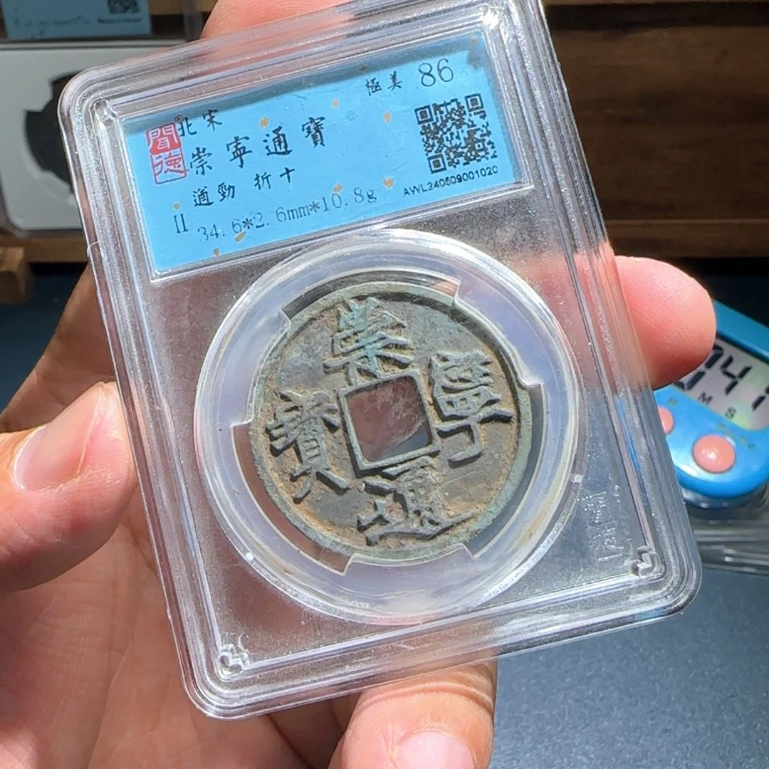 铜Z*崇宁～宝福6666666666666