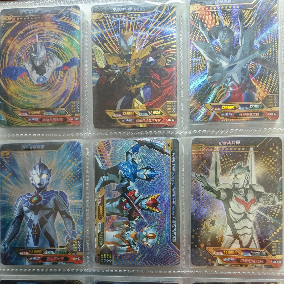 布鲁克7弹全新未拆