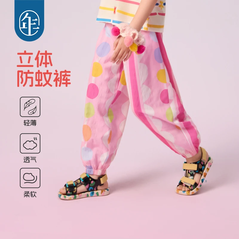 【星火桑康长裤】女童长裤夏新款国风凉感宽松女孩休闲裤束脚裤长裤