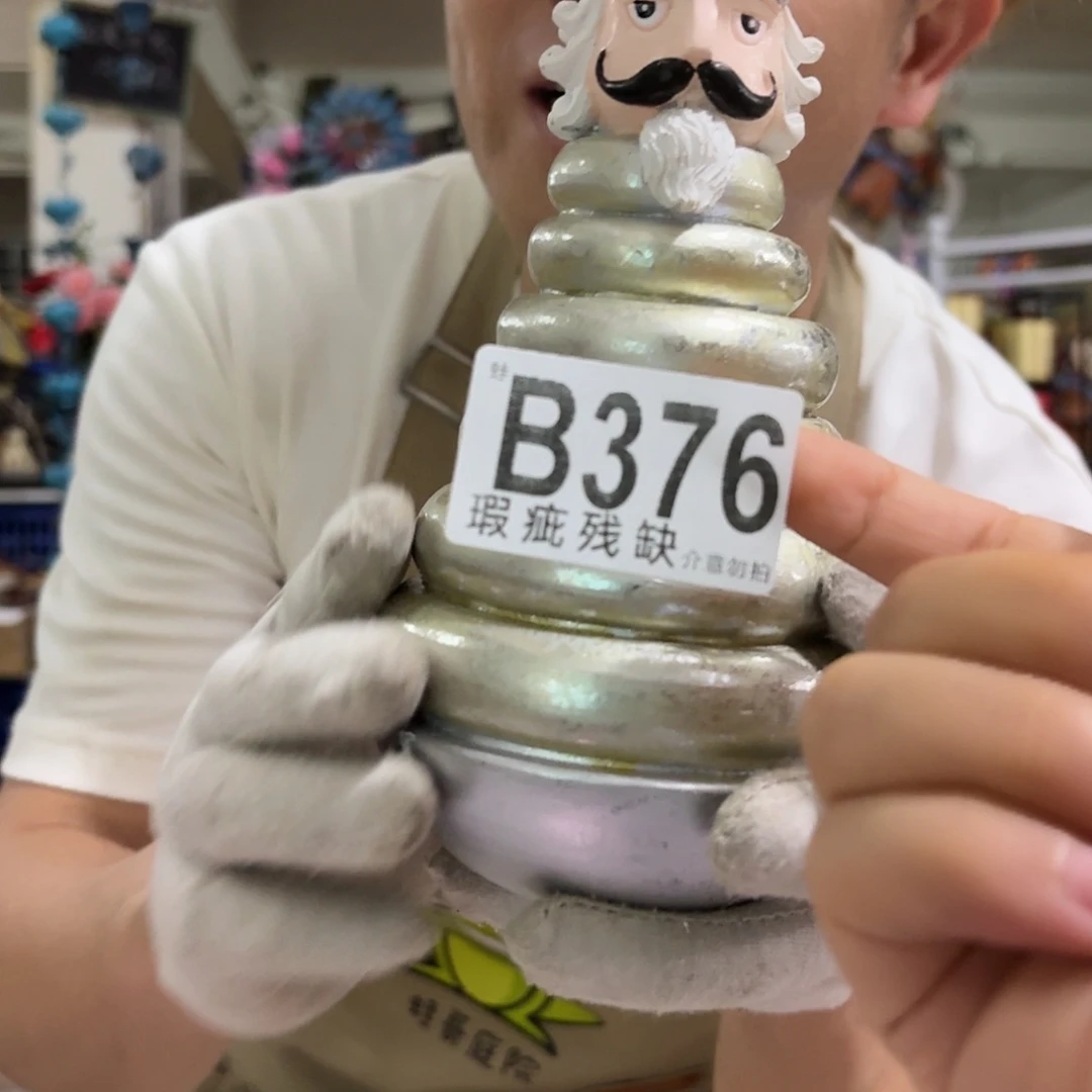 核桃木/黑胡桃（胡桃木）