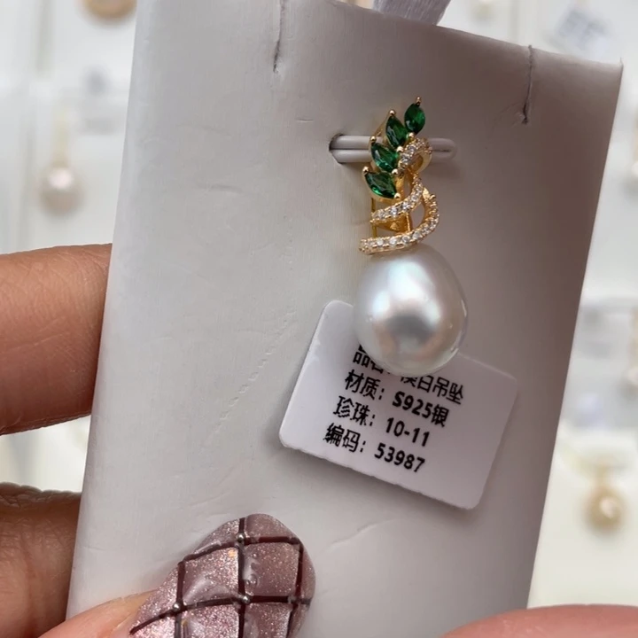 海水珍珠颈饰银S925镶嵌