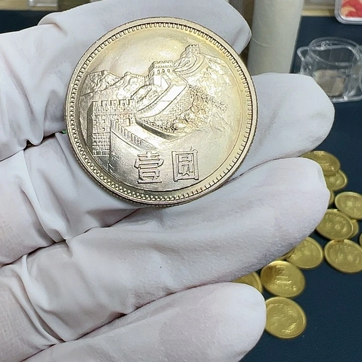 其他普通金属1981长城一元一枚扣盒半镜面