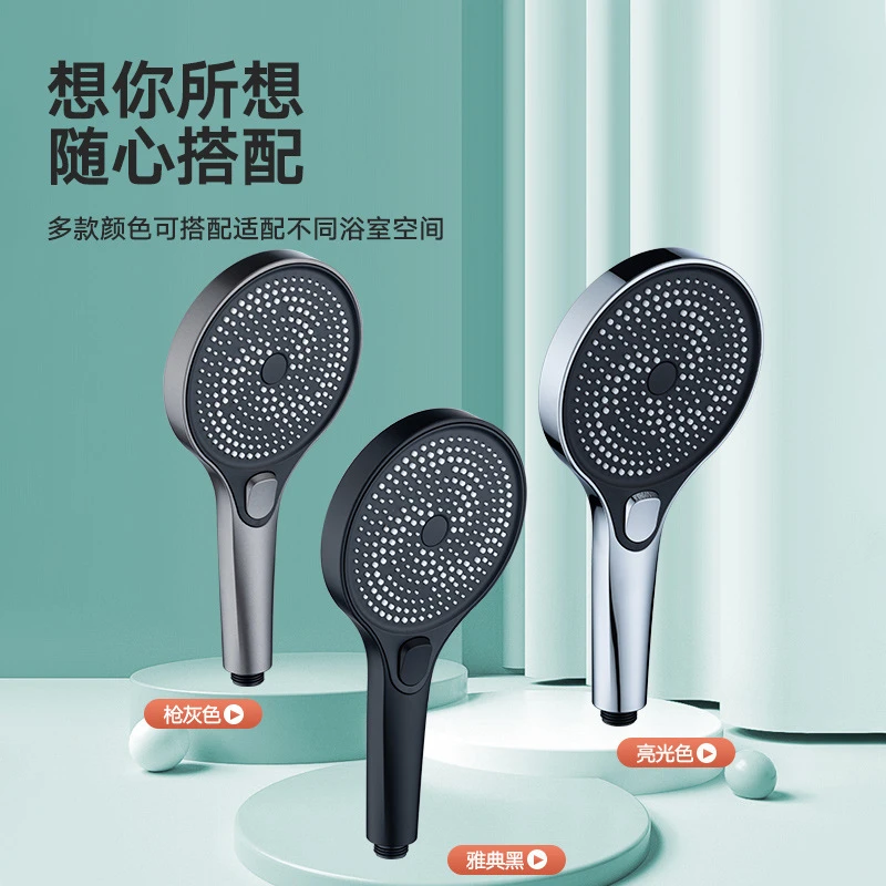 大出花洒按键水量满天星淋浴头增压手持三档淋雨灰色喷头洗澡