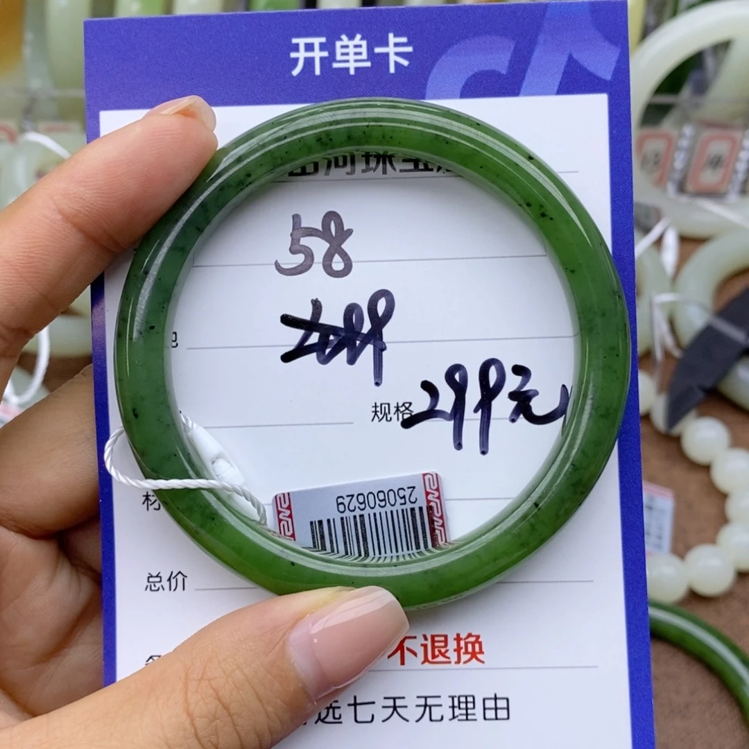 *****和田玉手镯未镶嵌