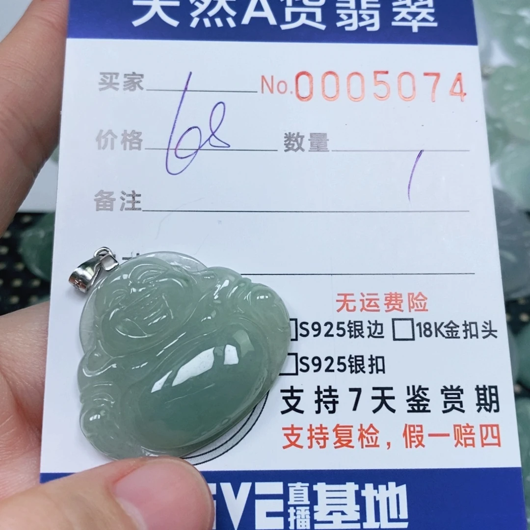 翡翠未镶嵌颈饰天然缅甸翡翠