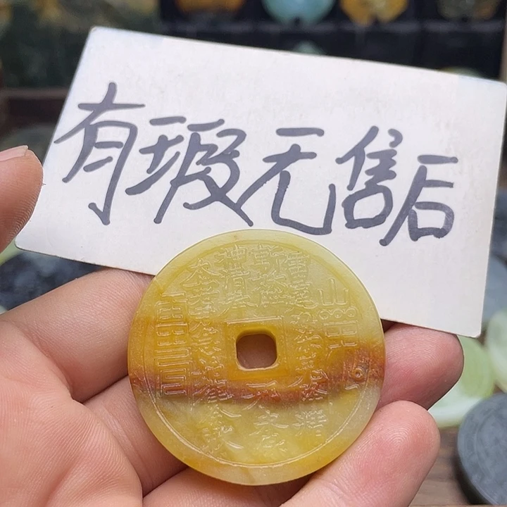 蛇纹石玉挂件未镶嵌焱*