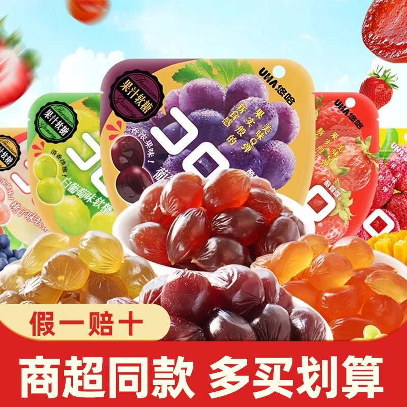UHA悠哈味觉果汁软糖酷露露爆浆剥皮夹心橡皮糖喜糖糖果年货零食