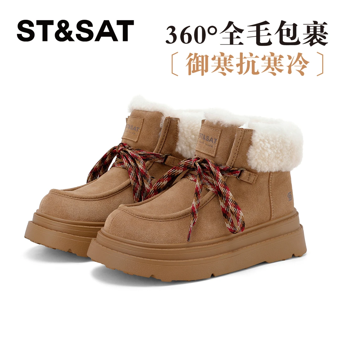 星期六厚底羊毛舒适雪地靴女士2025年冬季款百搭保暖防滑加绒短靴