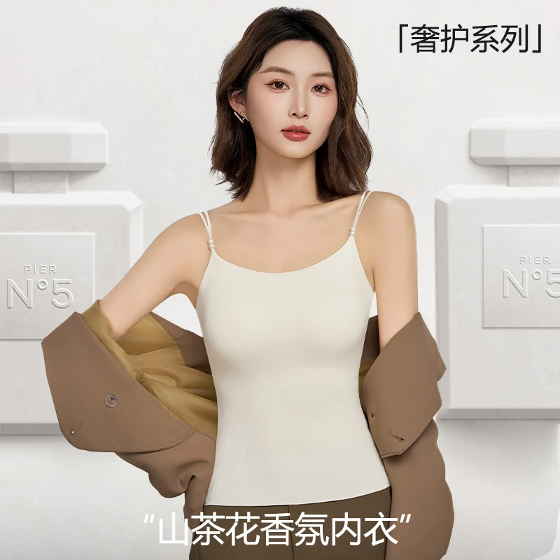 山茶花香氛凉感吊带10A抗菌夏季超薄珍珠背心