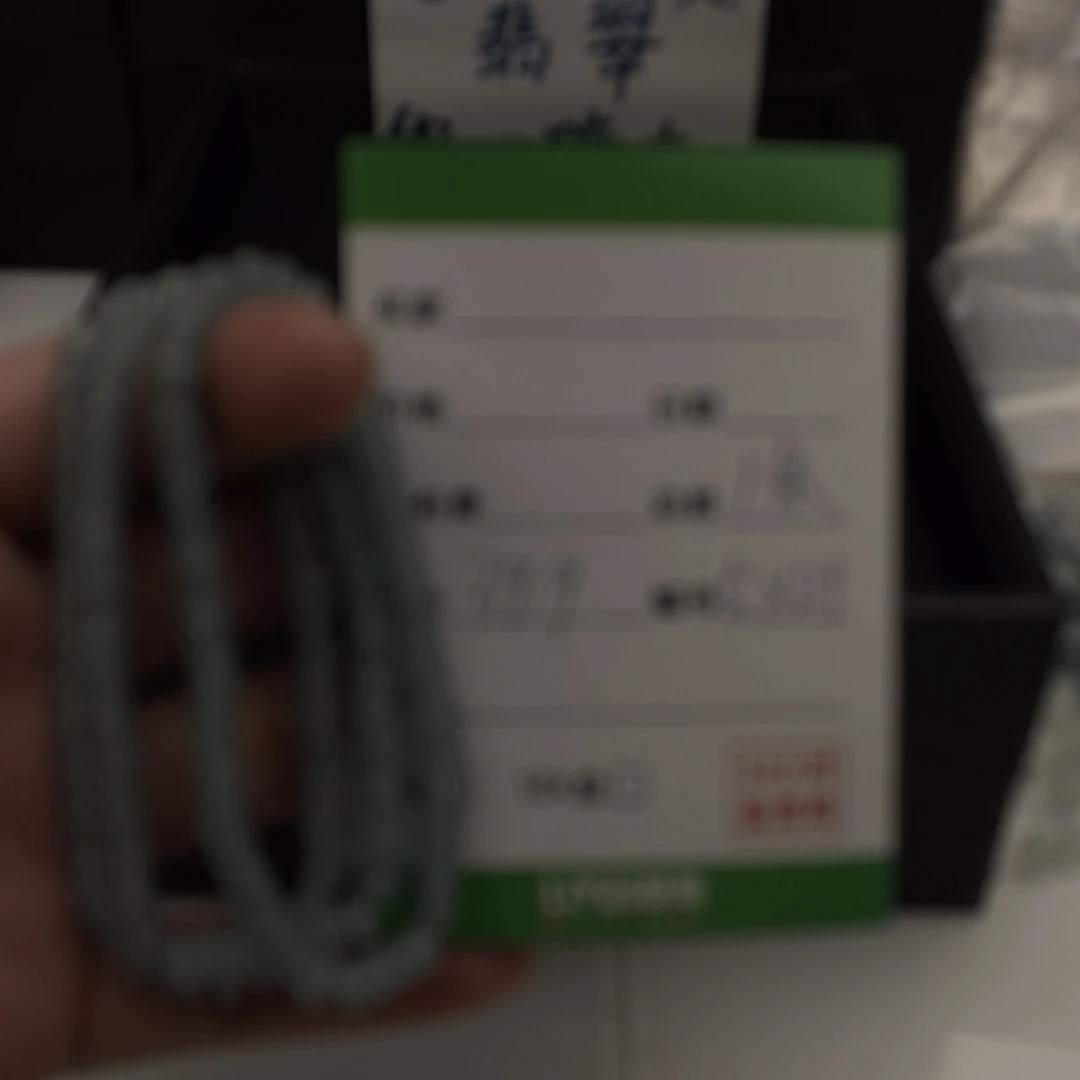 翡翠未镶嵌手链翡翠手串