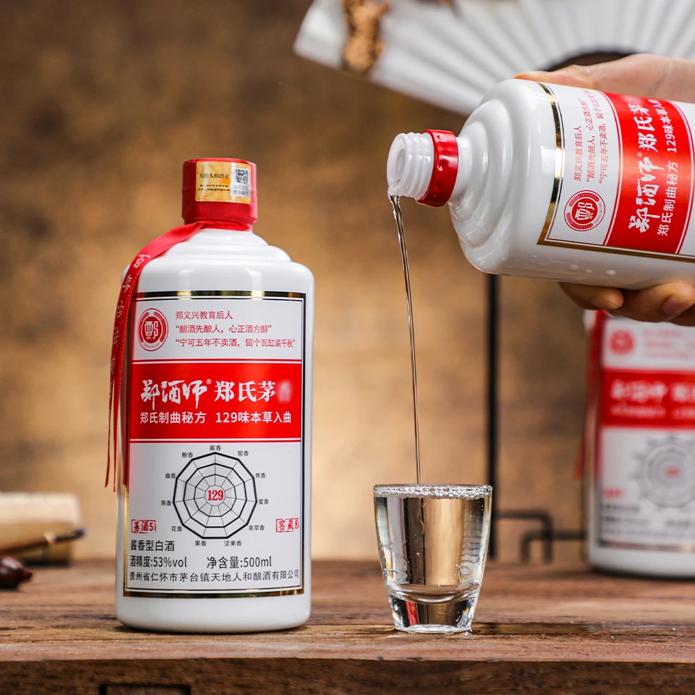 郑酒师郑氏茅酱香型白酒高粱坤沙粮食酒口粮酒500ml53度