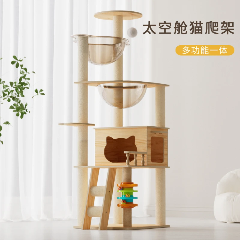猫爬架猫树一体大型猫窝架子小户型不占地猫咪玩具双太空舱猫别墅