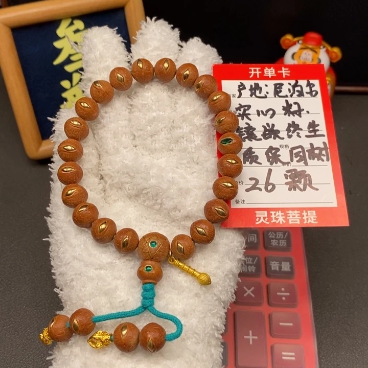 凤眼菩提手串尼泊尔