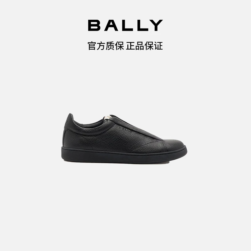 BALLY/巴利男士时尚休闲运动鞋 6312665-HZ