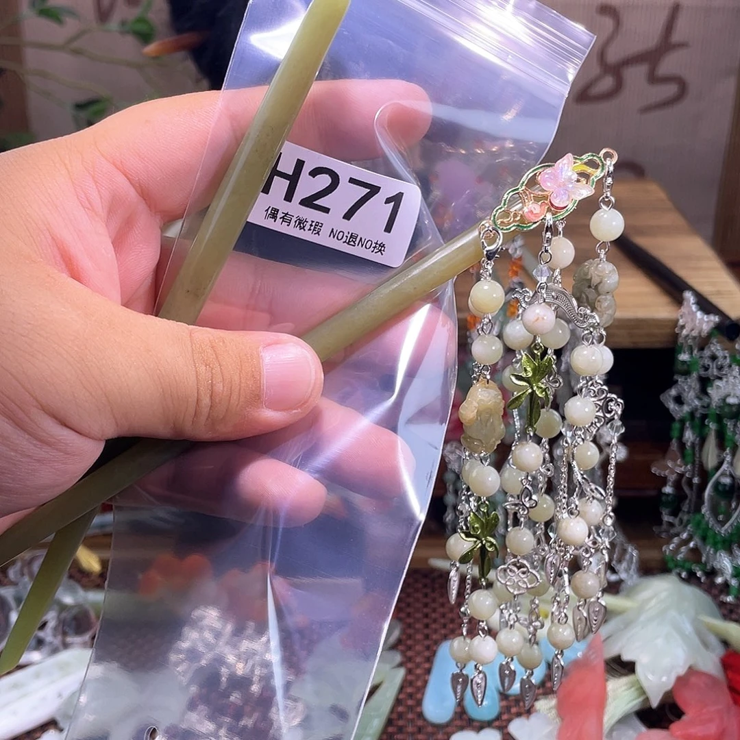 嫣***然蛇纹石玉未镶嵌发饰