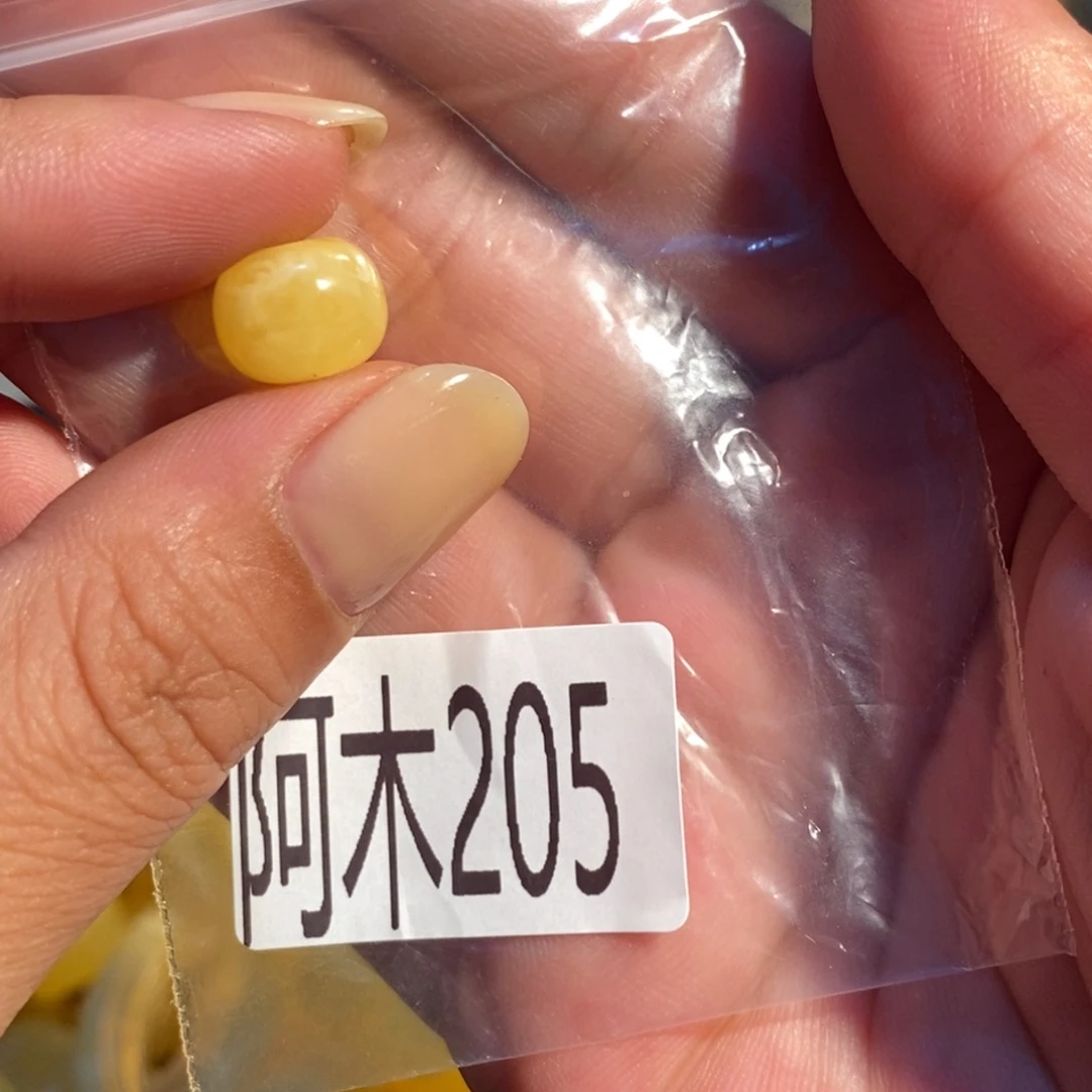 未镶嵌琥珀珠宝奇石品**链205