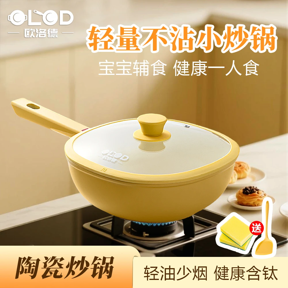 欧洛德小方锅 一锅多用超强不粘不溅油耐磨不挑灶具X3