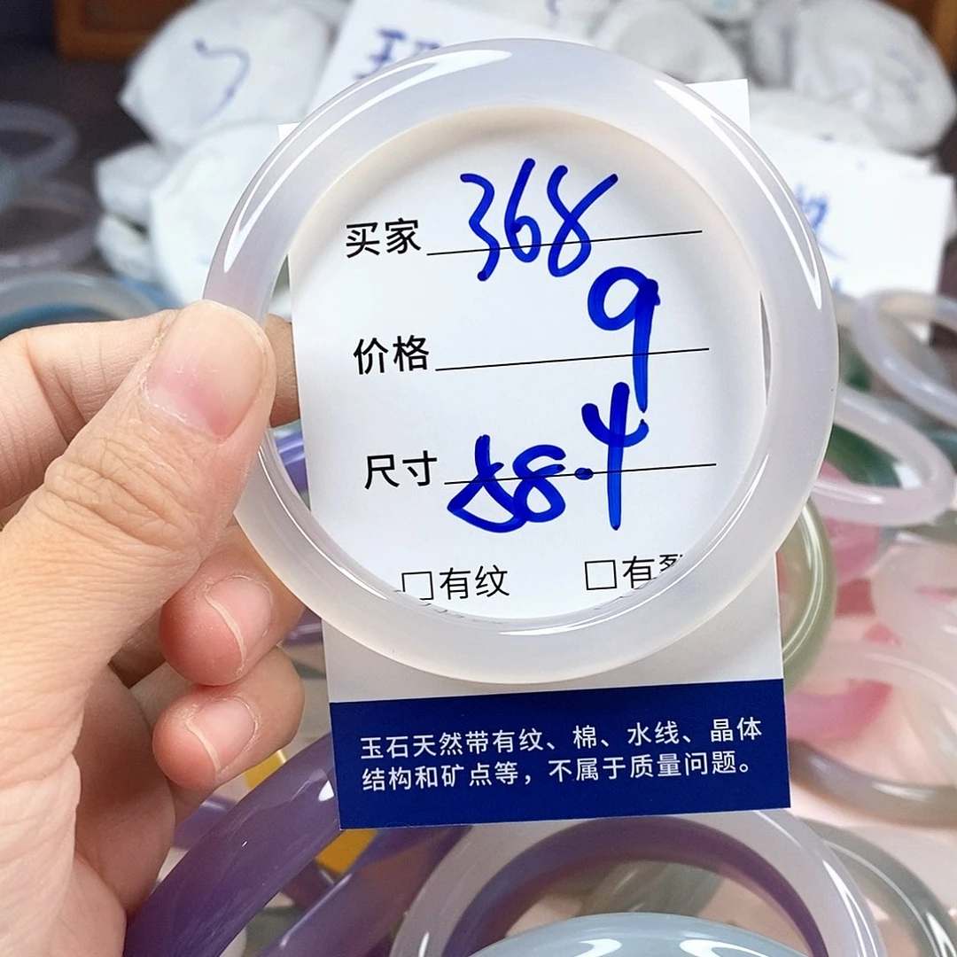 玛瑙/玉髓手镯未镶嵌368