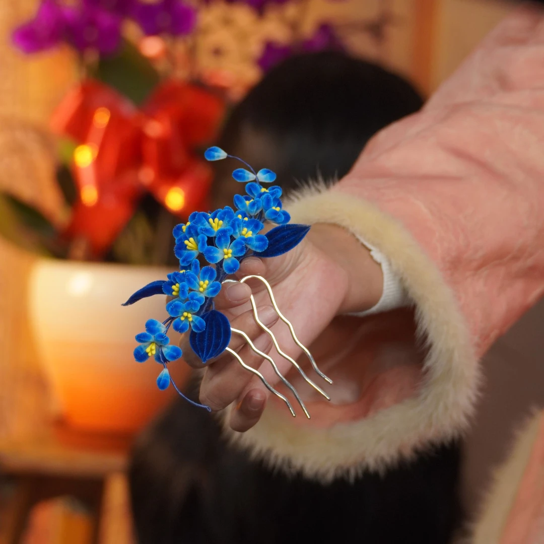 深蓝星梦银钗非遗绒花非遗绒花