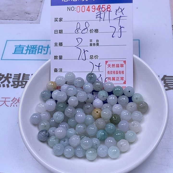 新***殿未镶嵌手链翡翠翡翠