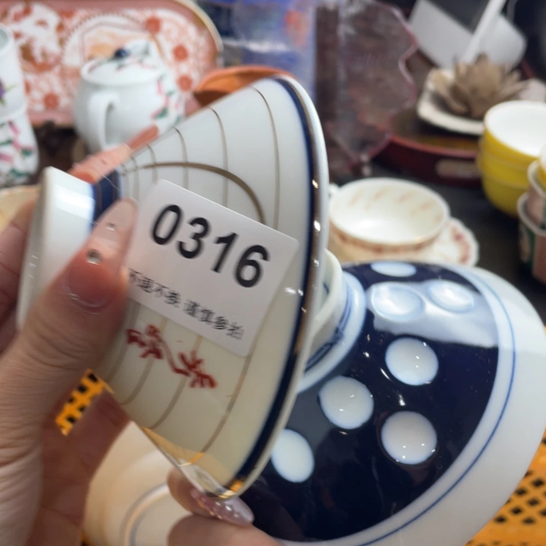 【闪购商品】瓷片小****3dvrbtnttbnynyn