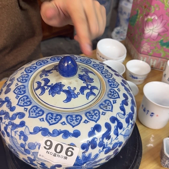 默认微瑕，介意勿拍