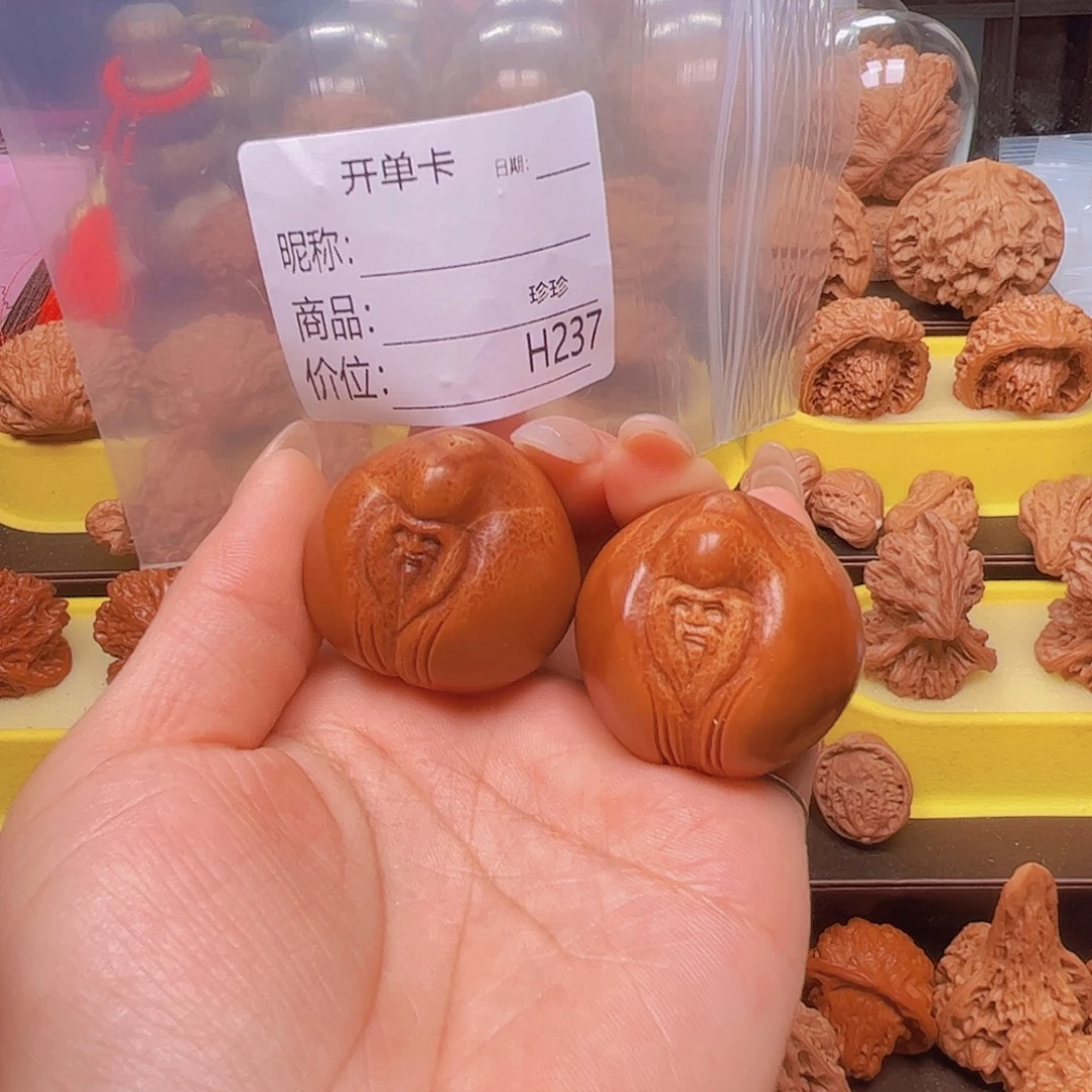 吊坠文玩核桃寿星雕刻