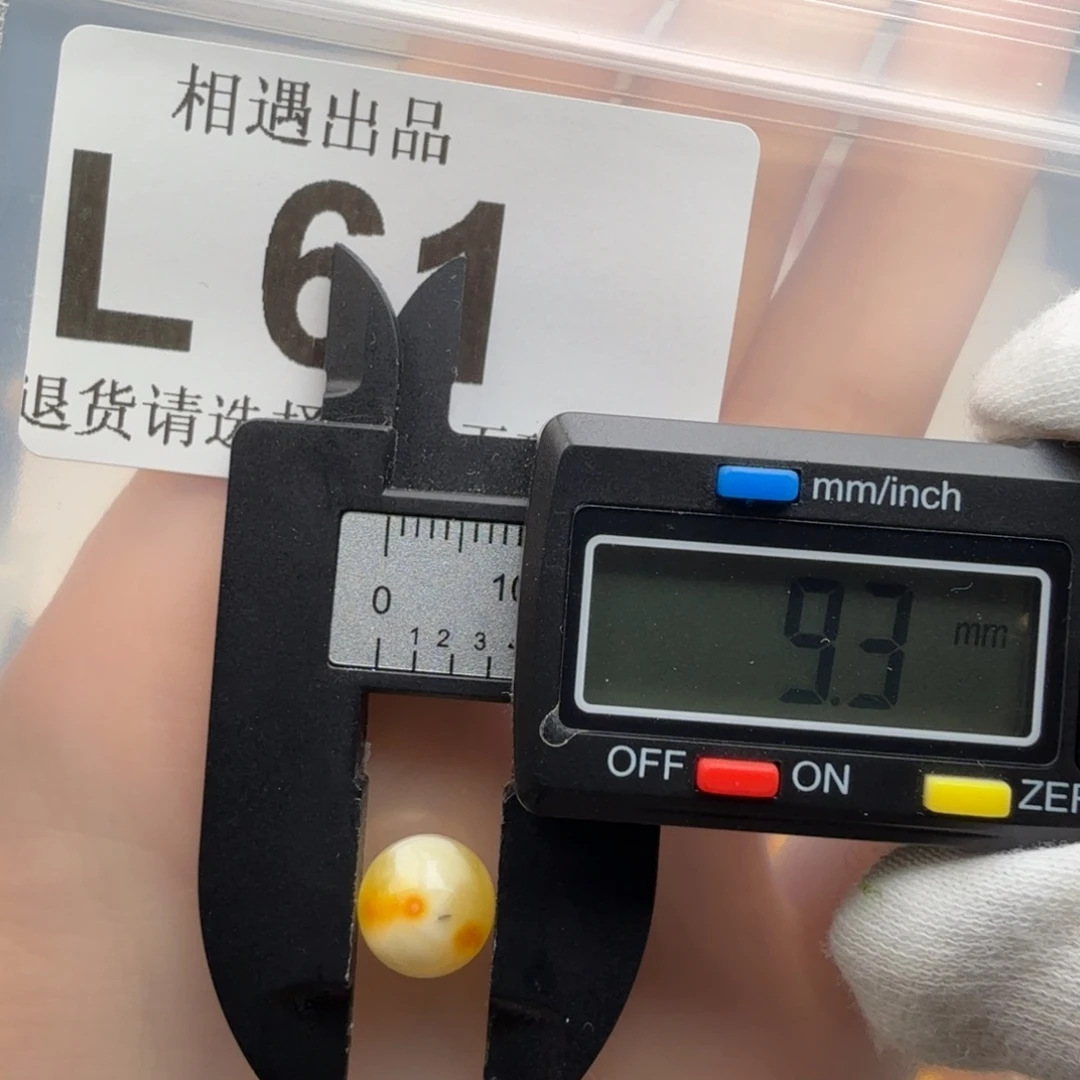 蜜蜡未镶嵌裸石琥珀蜜蜡