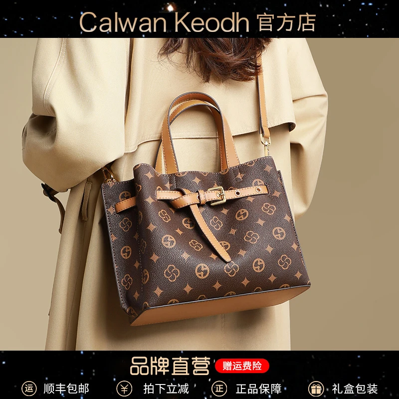 Calwan Keodh包包女轻奢通勤百搭印花单肩包生日圣诞礼物送女生