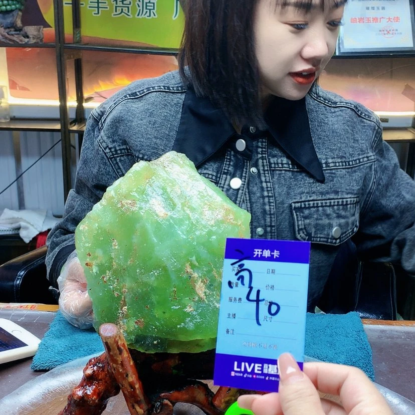【闪购商品】未镶嵌蛇纹石玉原石好**?