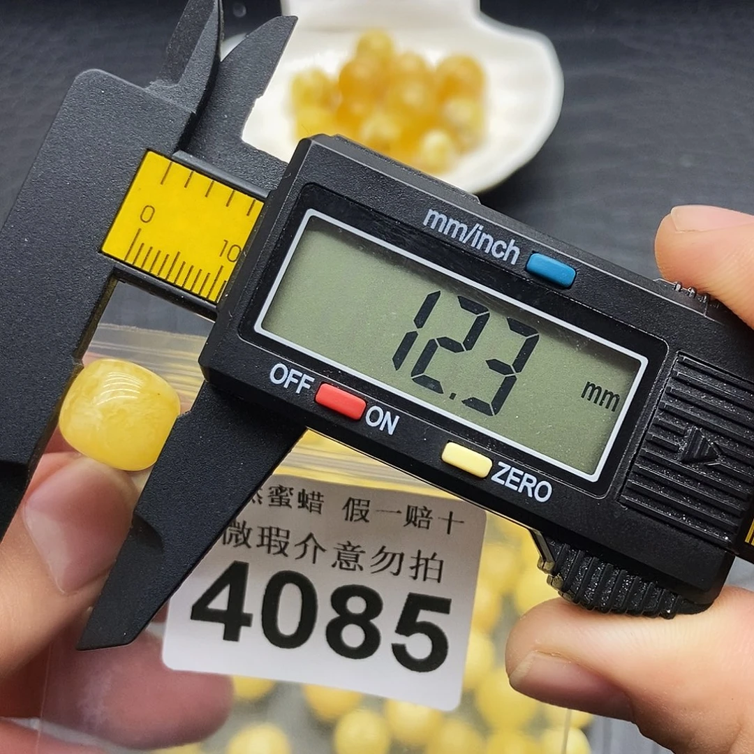 蜜蜡未镶嵌裸石4085