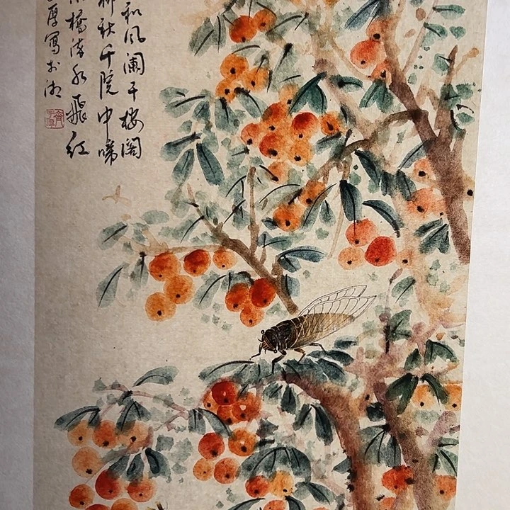 国画N*齐子厚去伪存真！