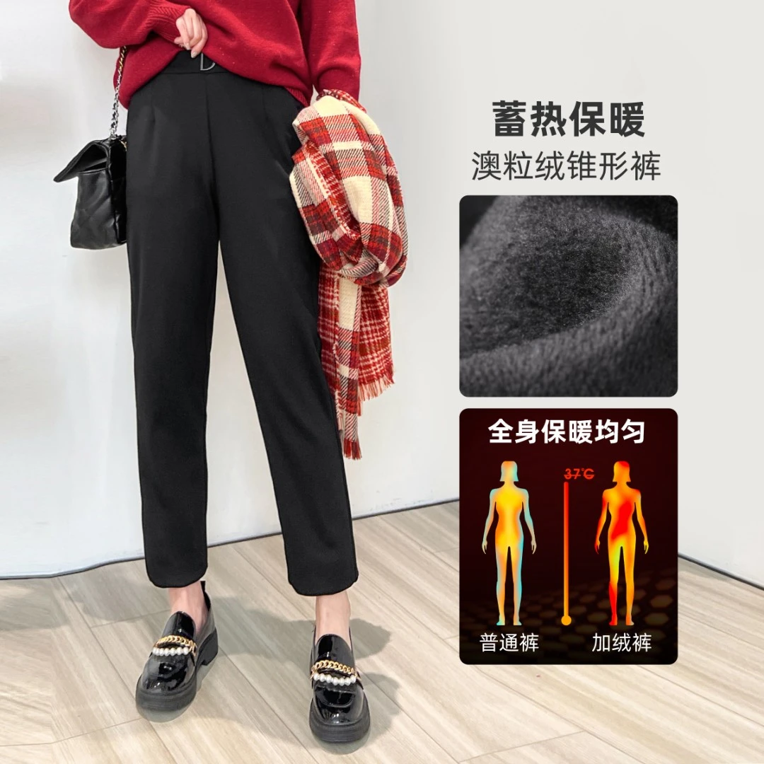 【显瘦弹力锥形裤】MsShe大码女装新款春装直筒长裤子女MH410085