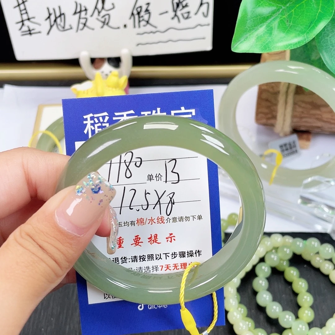 美***林未镶嵌手镯和田玉