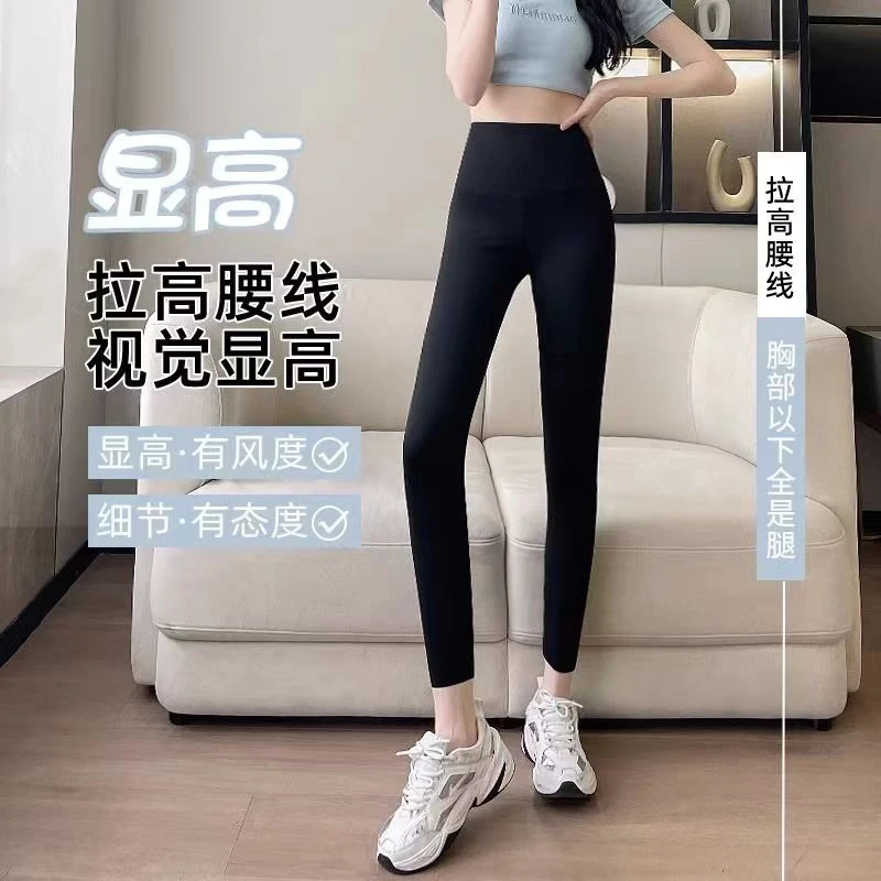 【1孤品 】微瑕芭比裤外穿提臀紧身塑性显瘦高腰打底裤鲨鱼裤春秋