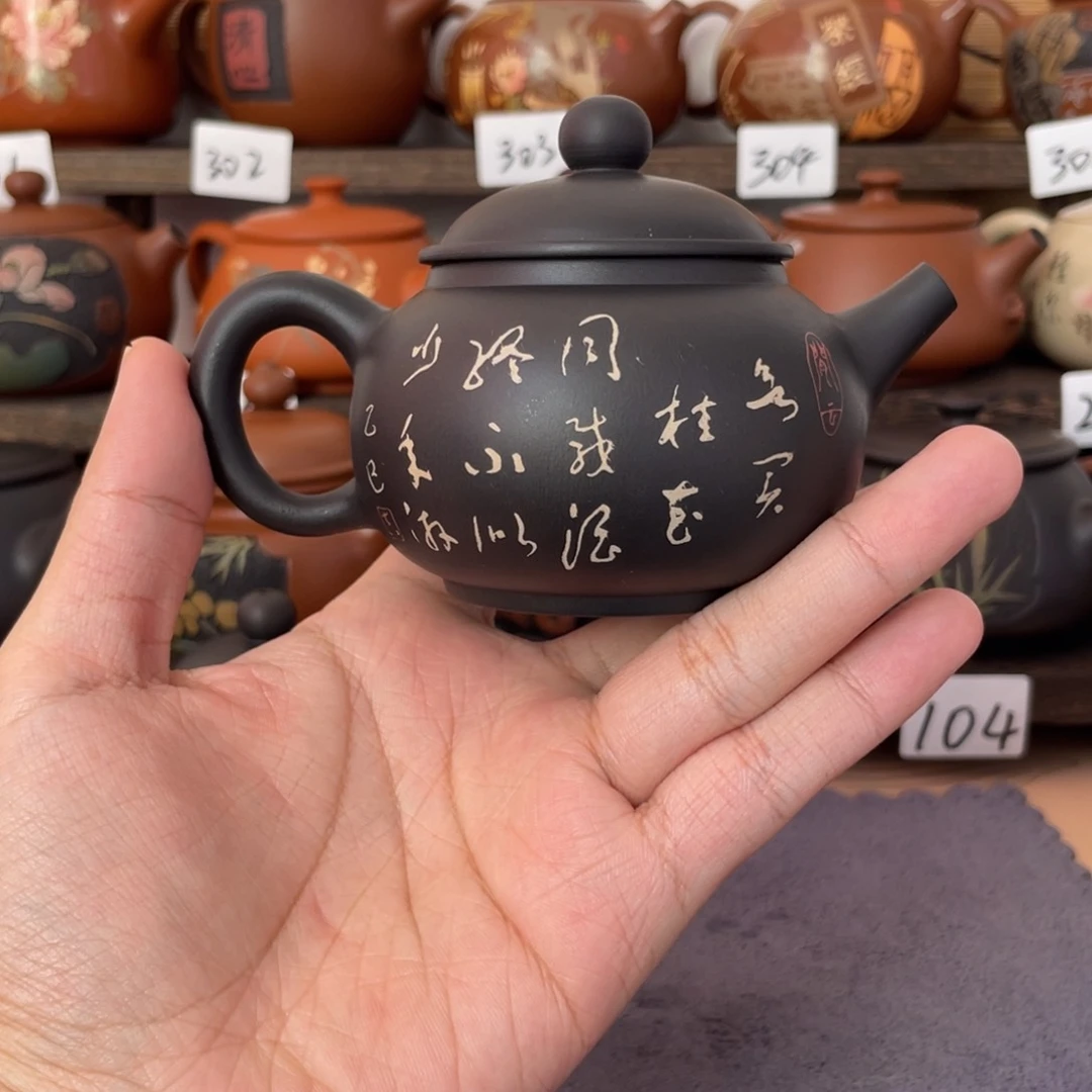 壶楠*彩填小容量融天无礼盒