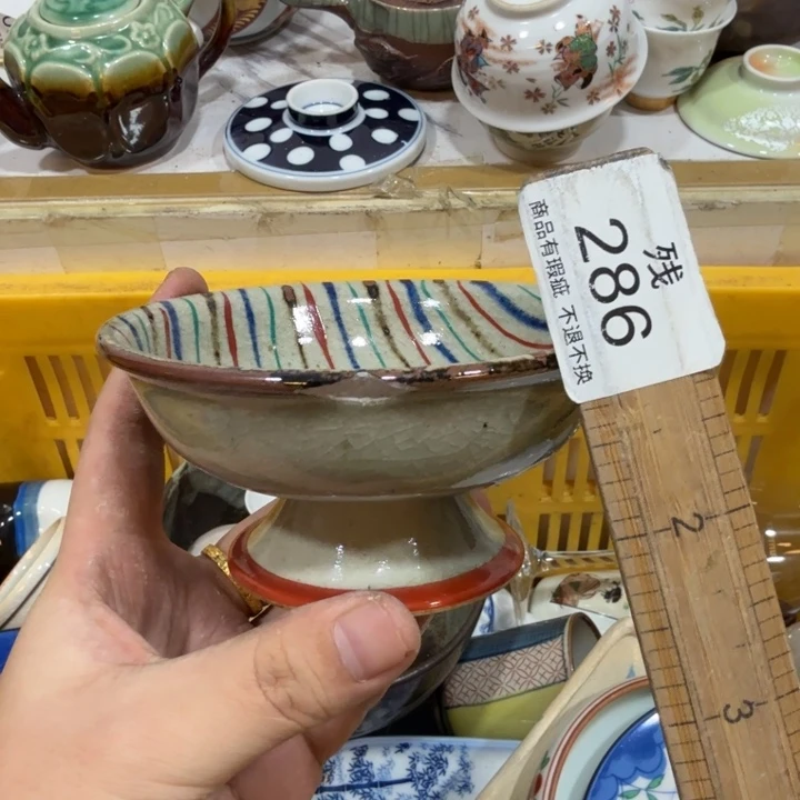 陶瓷推荐第二名20包邮