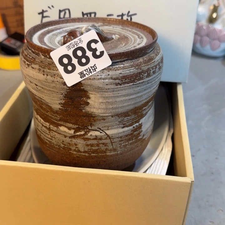 迎***身健健康康平平安安