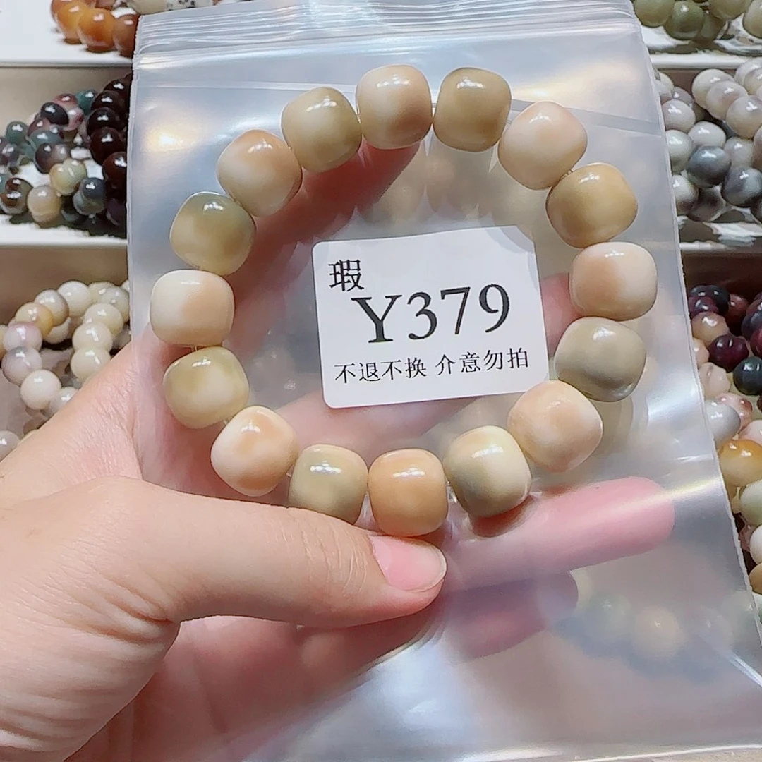 菩提胡*图微瑕379